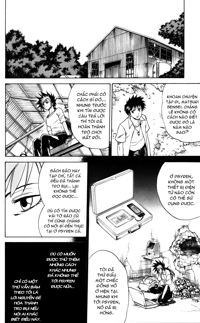 Psyren chap 31