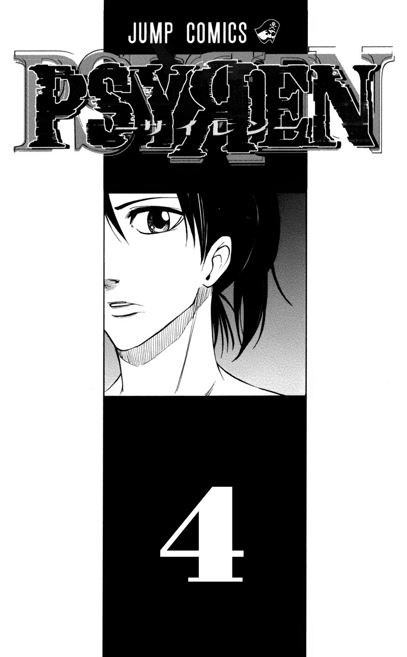 Psyren chap 26