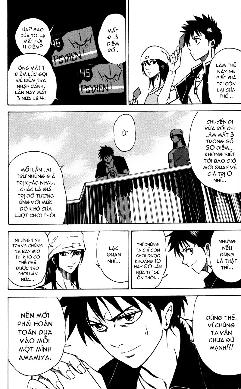 Psyren chap 26