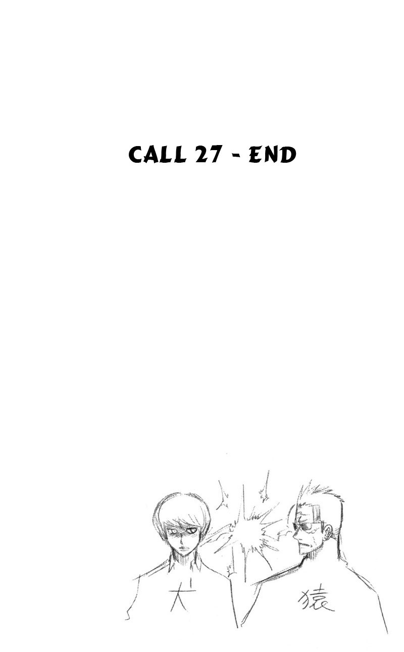 Psyren chap 27