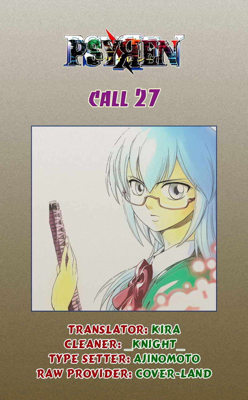 Psyren chap 27