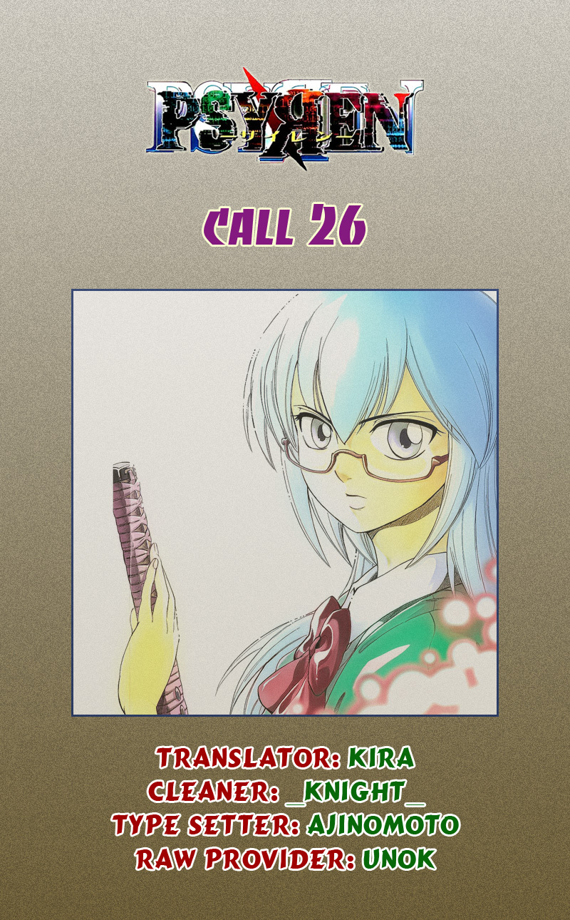 Psyren chap 26