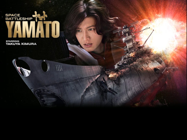 Psychommu Gaijin: Yamato Movie English Website