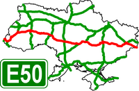 European Route Highway E-50 - Европейский автомобильный маршрут Е50