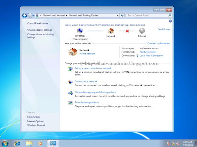 network_sharing_center.jpg