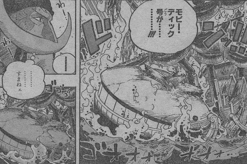 El último capítulo de One Piece deja una fugaz pero increíble pista de lo  que veremos en los próximos episodios del anime