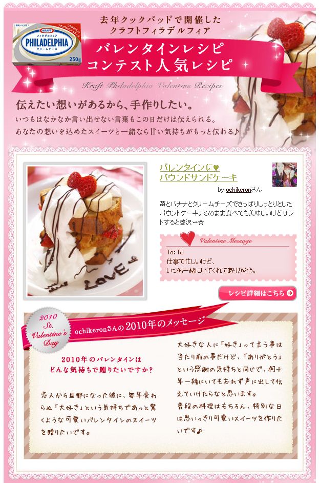 [Pound+Sandwich+Cake.jpg]