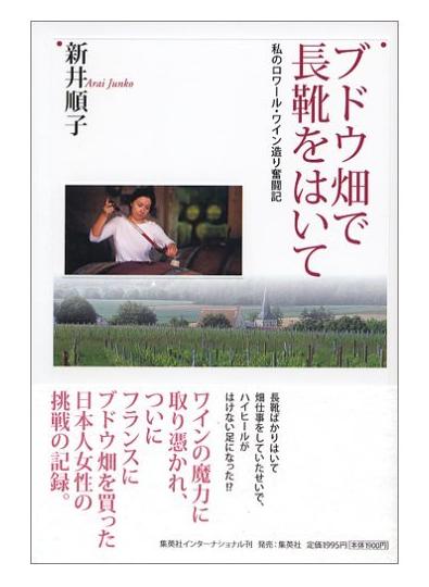 [Winemaking+Book.jpg]