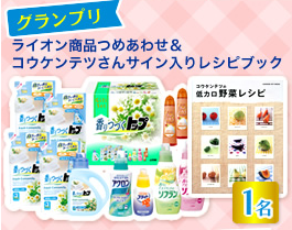 [090526-reed-prize.PNG]