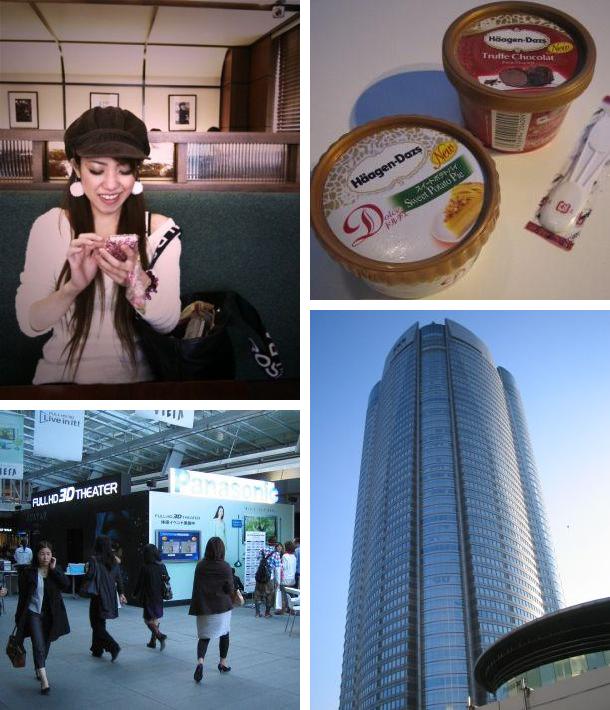 [Roppongi+Hills.jpg]