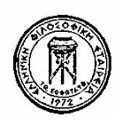 Ελληνική Φιλοσοφική Εταιρεία