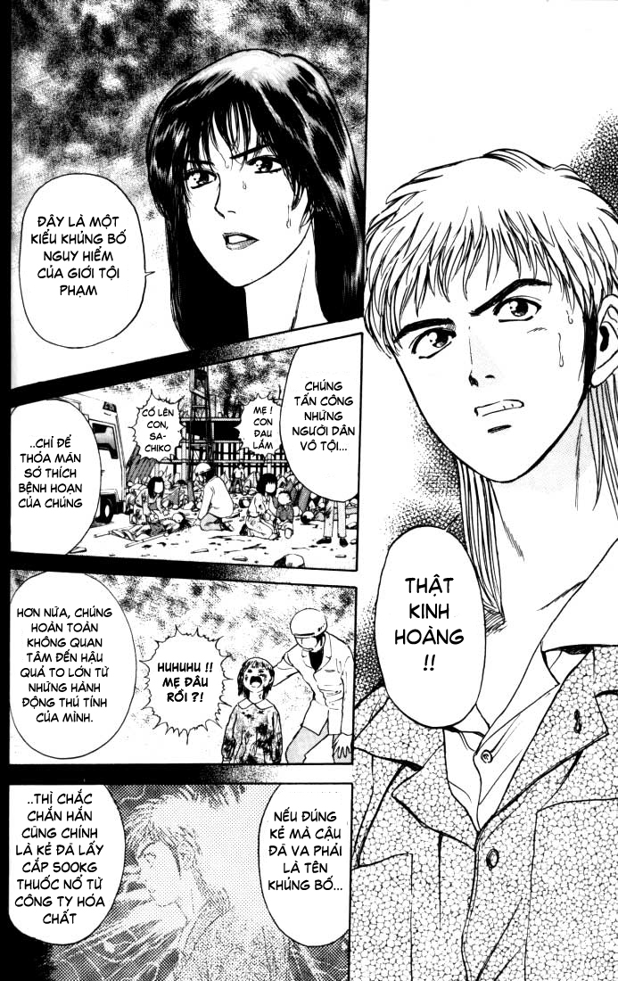 Psychometrer Eiji chap 14