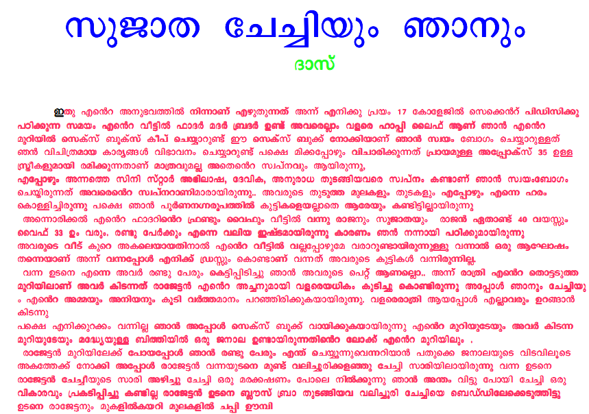 Free Sex Stories In Malayalam Fonts 37