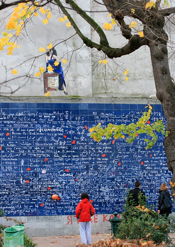 [Paris_Je_te_aime_UA.jpg]