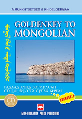"GOLDENKEY TO MONGOLIAN" Textbook for foreigners by Kh.Delgermaa, A.Munhtsetseg