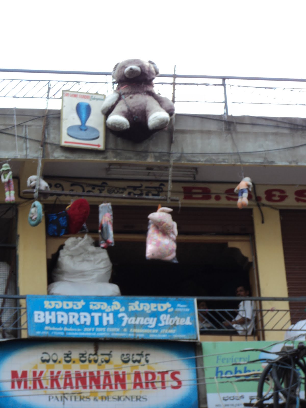 cute little ugly things