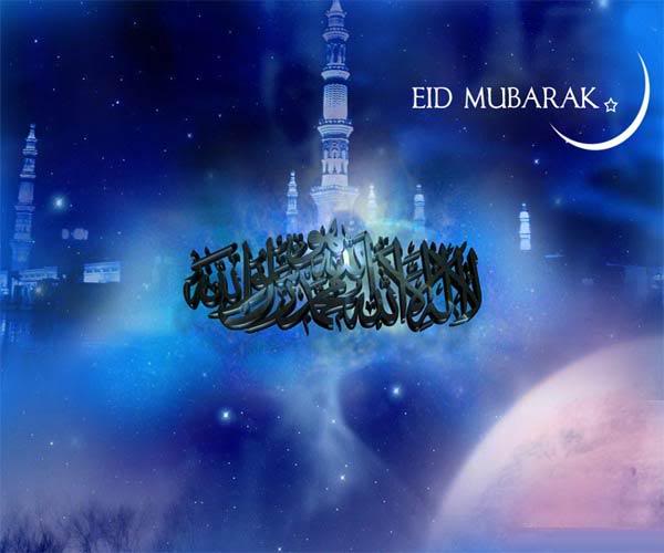 islamic quotes eidulfitr mubarak to all of you