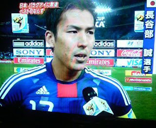 長谷部選手。