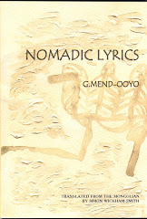 Nomadic Lyrics - poetry collection in English