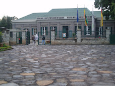 Goethe Insitut Addis Ababa