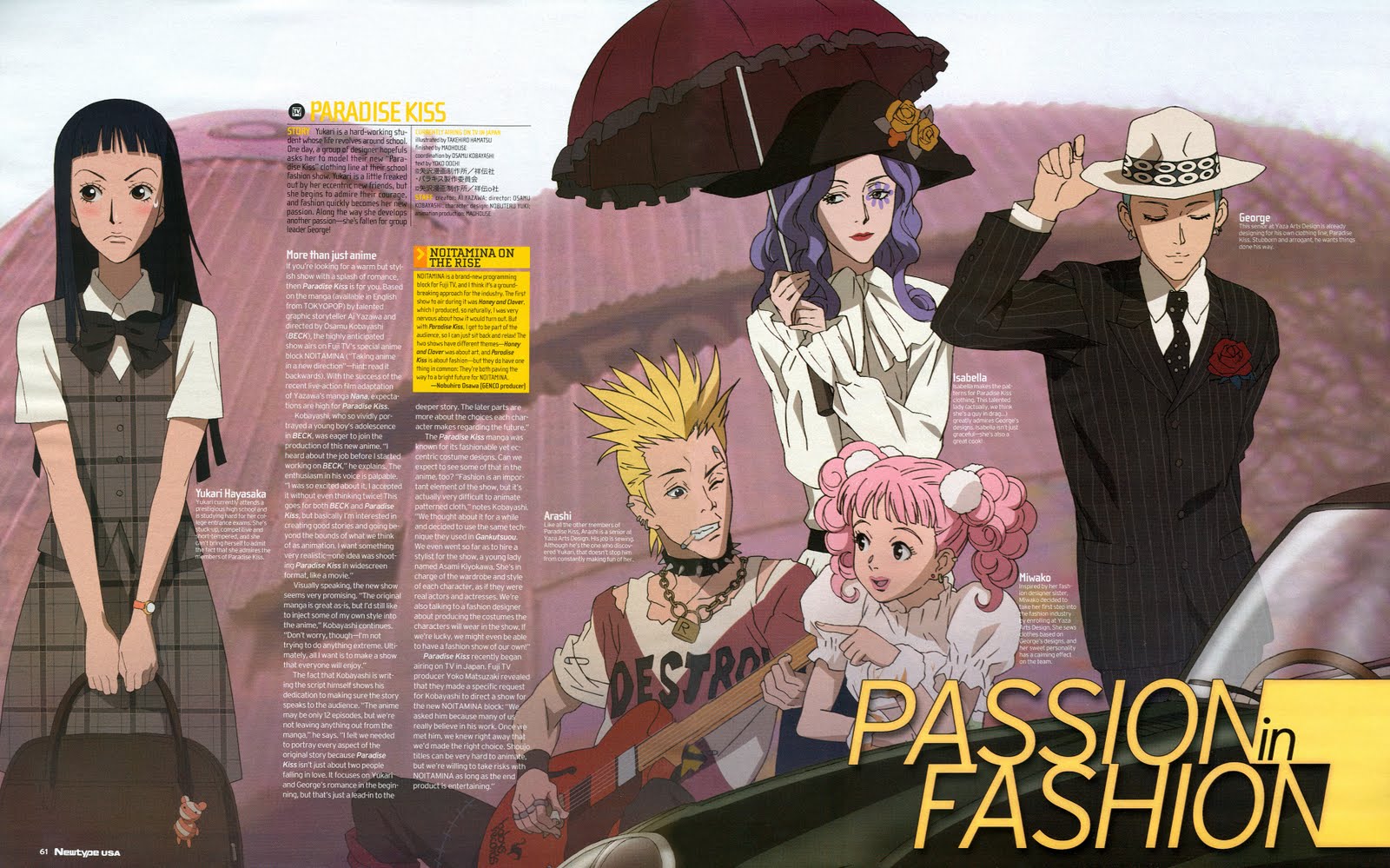 Naty in wonderland: Paradise Kiss