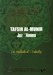 TAFSIR AL-MUNIR (TERJEMAHAN)