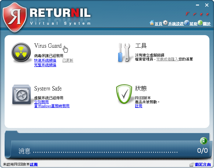 [rvs_2010-01-11_01.png]