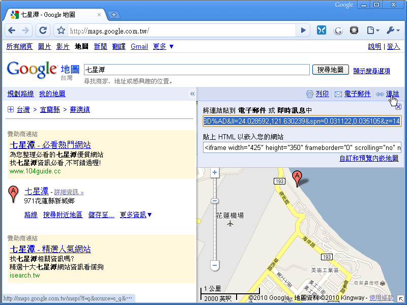 [googlemap_2010-02-09_02.png]