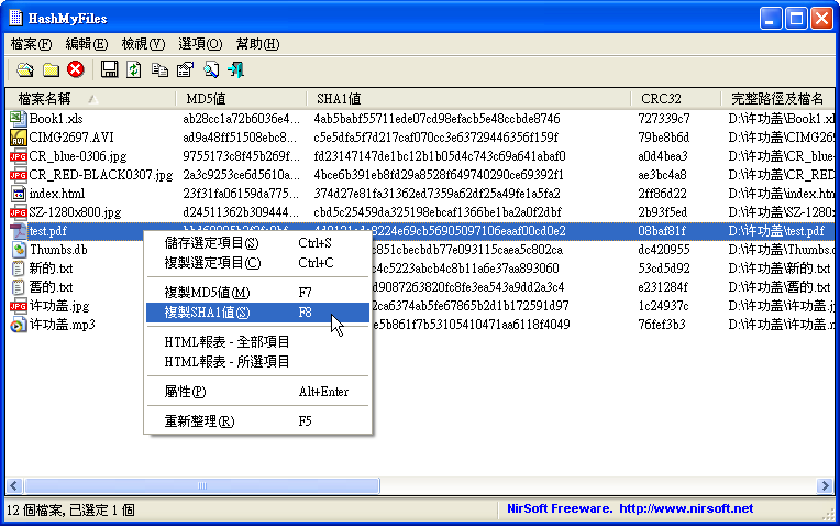 [HashMyFiles_02.png]