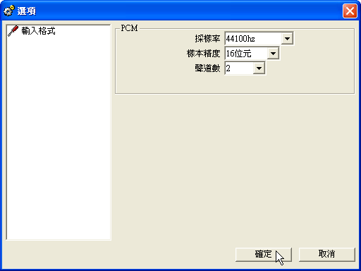 [eufony_free_audio_player_02.png]