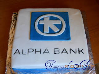 Tort Alpha Bank