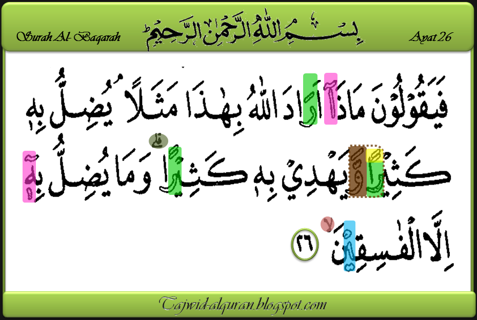 Mari Belajar Tajwid Alquran Surah Al Baqarah Ayat 26 mari-belajar-tajwid-alquran-surah-al-baqarah-ayat-26