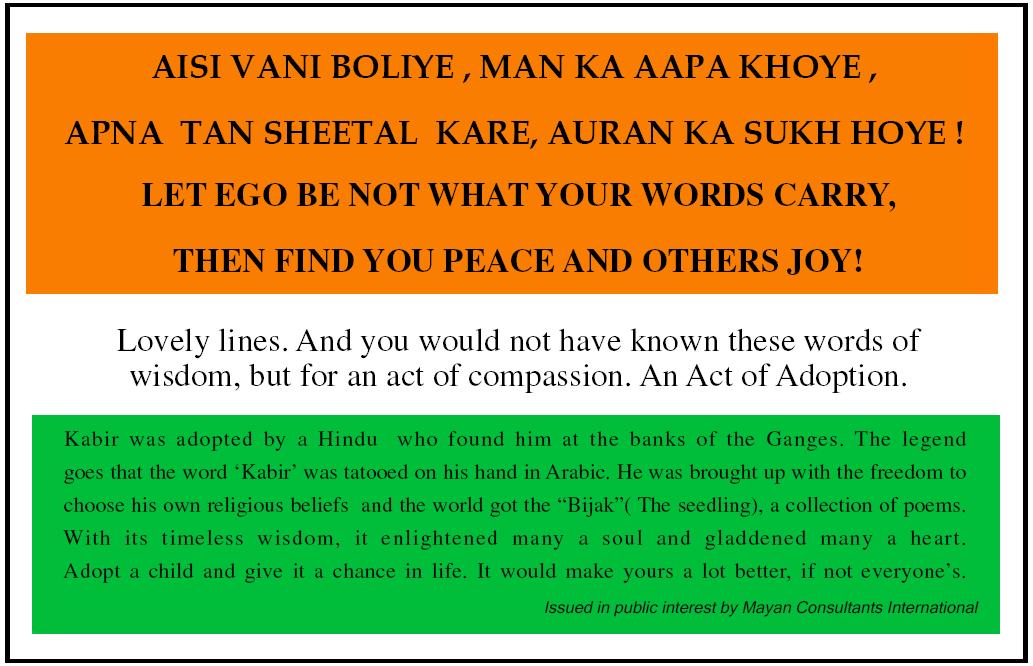 [kabircolorsansboderjan2010B.JPG]