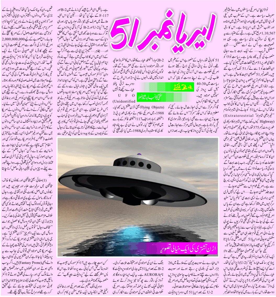 [abu+lubaba.jpg]