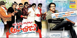 ksd appalraju movie KSD Appalraju telugu movie online free | Watch RGVs katha screenplay direction appalraju 2011 movie online