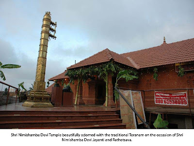 [Nimishamba+temple.jpg]