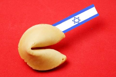 [fortune-cookieflag.jpg]