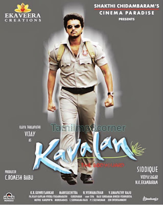 Picture: Kavalan mp3 songs free download | Kaavalan songs download free | Vijay Kavalan Tamil Movie audio songs download free on mediafire