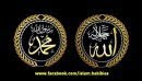 Allah & Muhammad