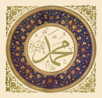 View source image Image result for Nabi muhammad
