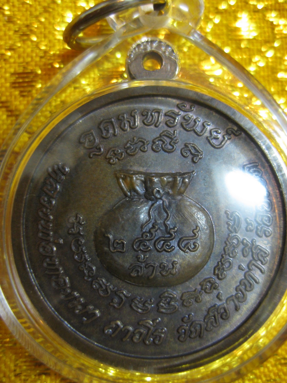 Buraphajan Thai Amulets Luang Phor Tong Ma (Bronze Medal)