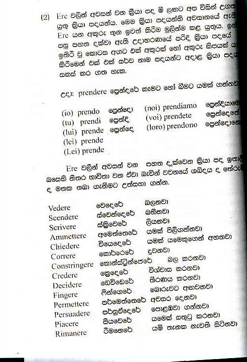 Malalasekera English Sinhala Dictionary [TOP] Download Free RATU CNC