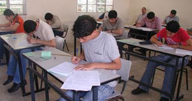 صور لطلاب الثانويه العامه في فلسطين/فلكر