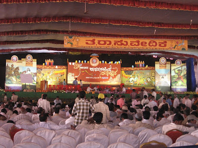 TaRaSu Vedike, Chitradurga