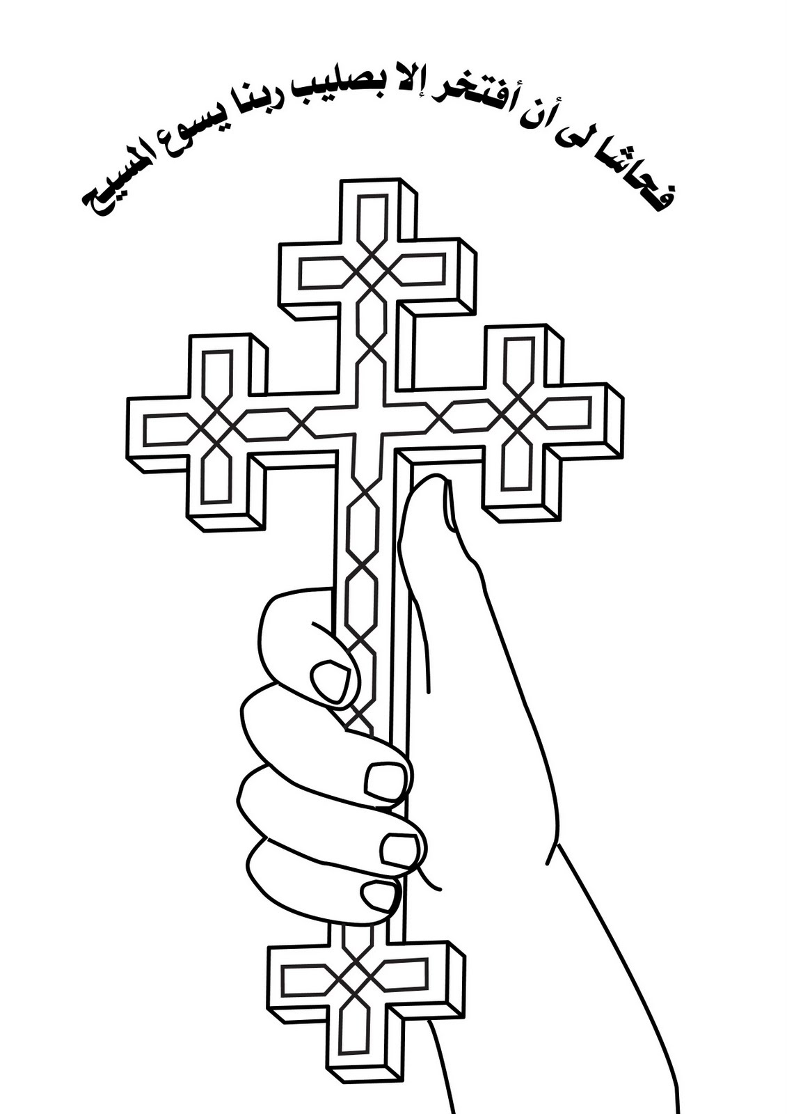 ����� �� �� ����� ��� ����� �������� ������ 