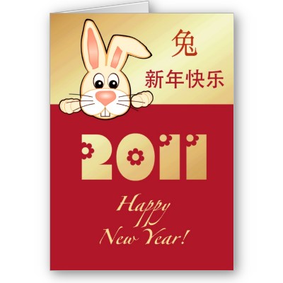 Happy Chinese New Year Of The Rabbit Card card