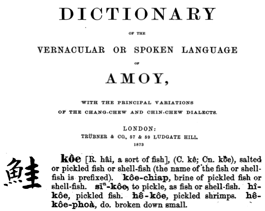 Hokkien language in Hong Kong History of Hokkien language