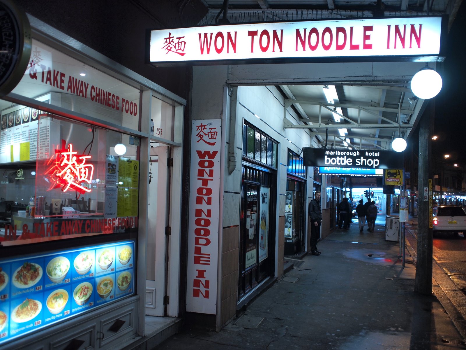 BKyu New Taste Chinese King Street Newtown