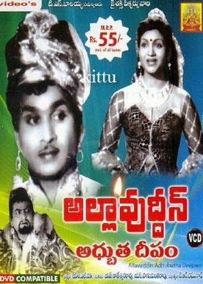 Om Mahaprana Deepam Lyrics In Epub Download