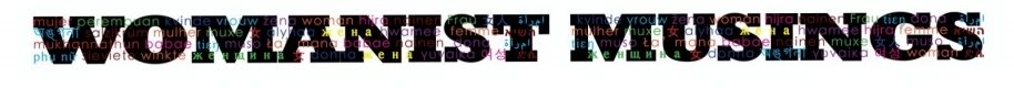 [logo+womanist+Musings.jpg]
